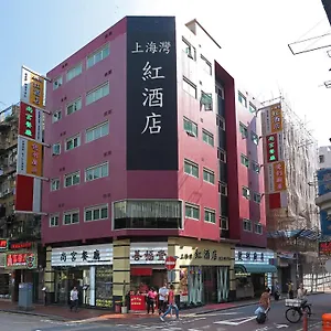 Hotel Shanghai Red, Hong Kong
