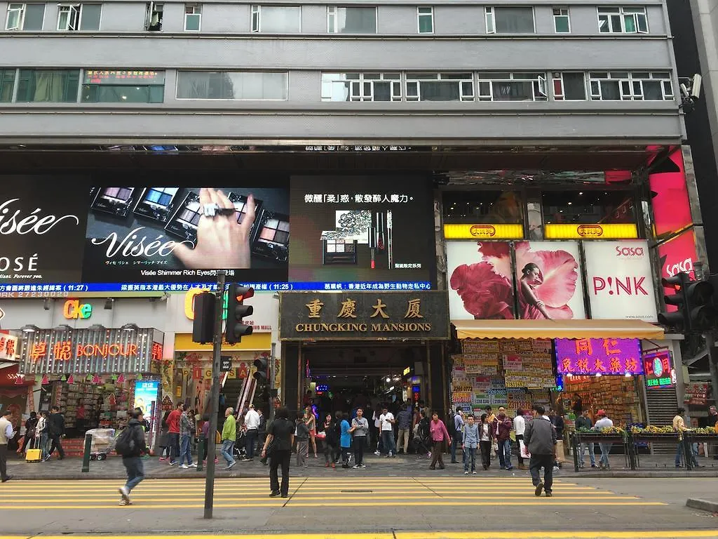 Penzion Philippine Hostel Hongkong